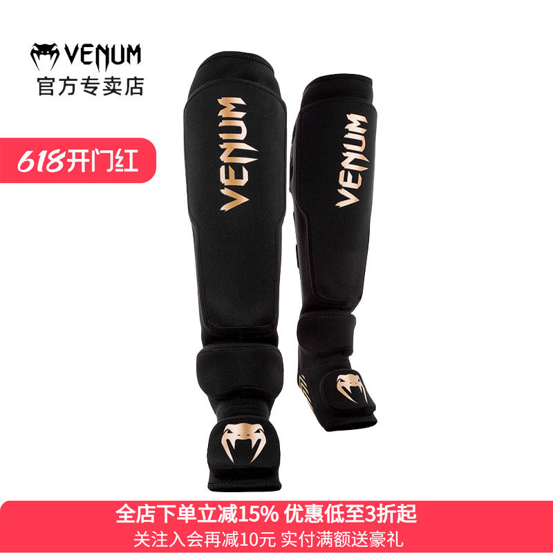 VENUM SHINGUARDS KONTACT EVO 综合格斗护胫护腿拳击护具护小腿
