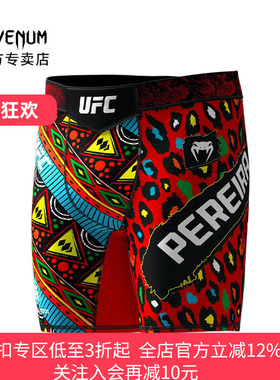 Venum 亚历克斯佩雷拉2代Alex Pereira冠军挑战者比赛MMA紧身短裤