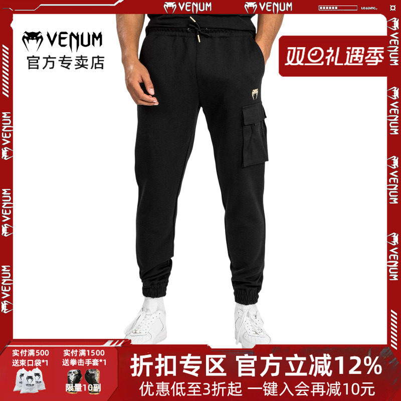 VENUM毒液卫裤束脚工装裤新款