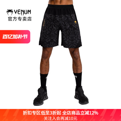 毒液拳击泰拳综合格斗训练短裤