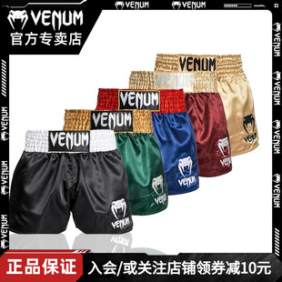 SHORTS泰拳短裤 VENUM 毒液CLASSIC THAI 拳击散打格斗比赛训练裤