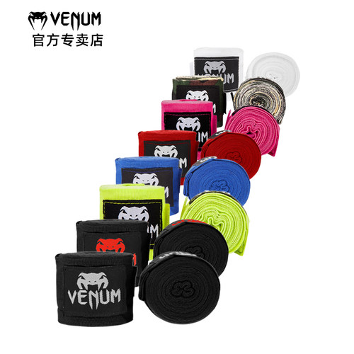 VENUM毒液拳击绷带绑手带带4.5米