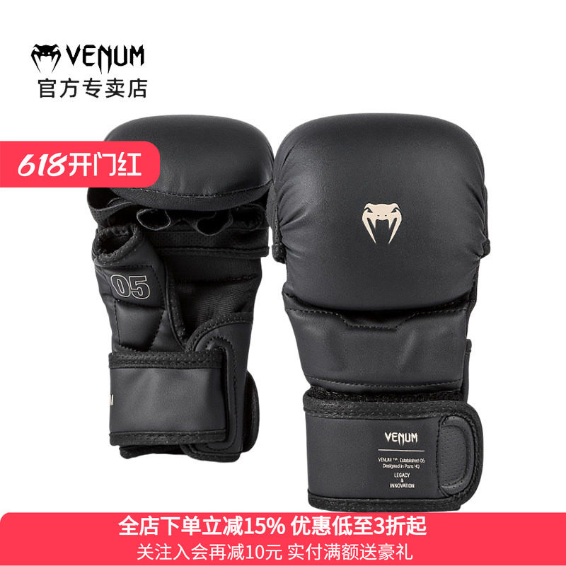 VENUM 毒液 IMPACT EVO新款MMA综合格斗手套半指拳套五指手套