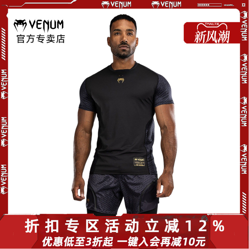 毒液刺客信条影联名短袖速干T恤