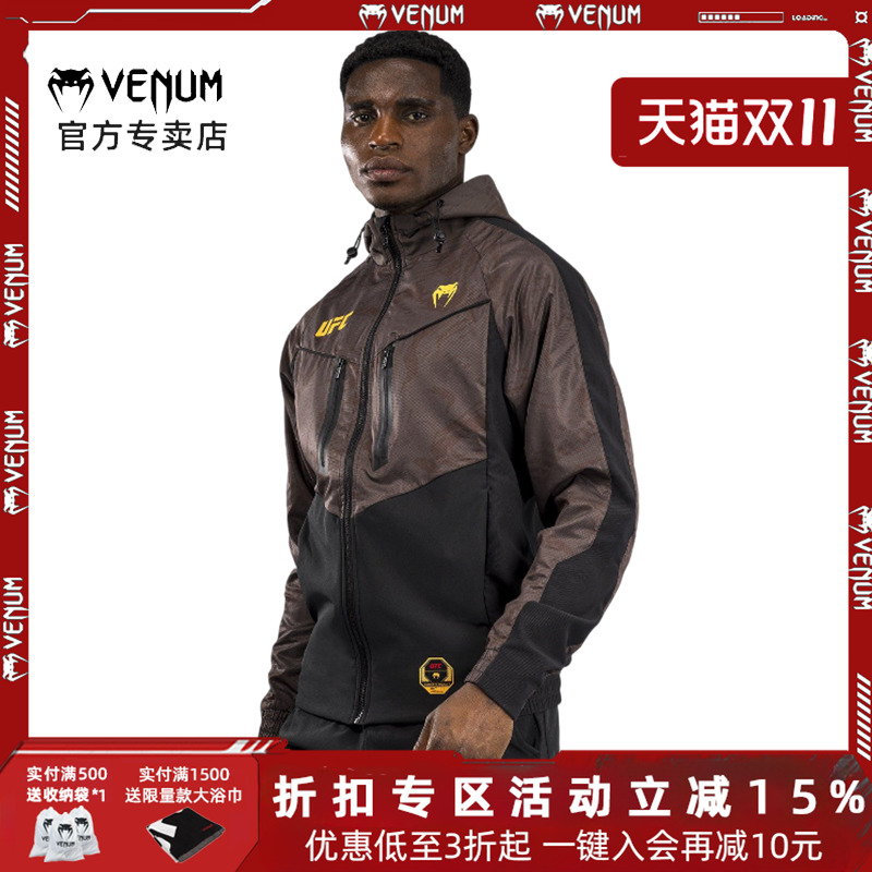 毒液格斗周男外套卫衣运动连帽衫