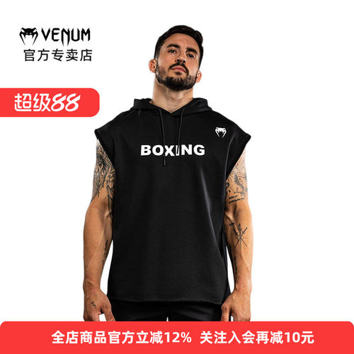 毒液无袖连帽衫拳击泰拳T恤背心