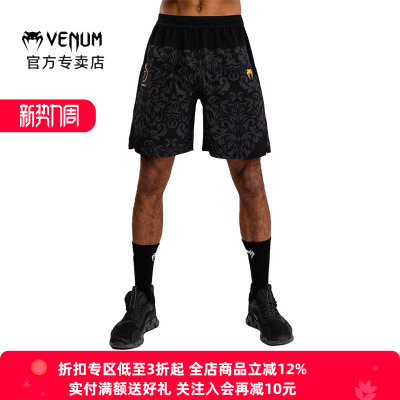 毒液拳击泰拳综合格斗训练短裤