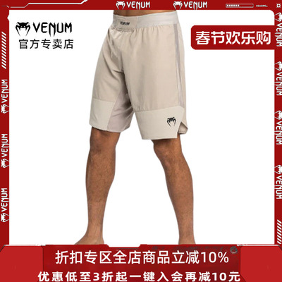 毒液新款男女拳击散打格斗短裤