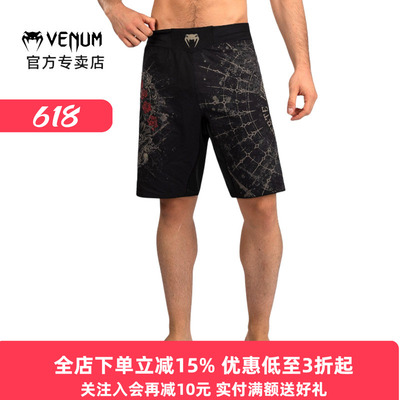 毒液男运动短裤拳击格斗泰拳训练