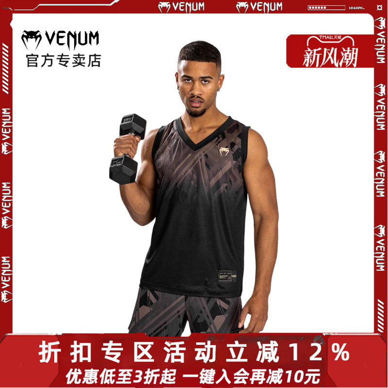 VENUM毒液跑步训练T恤速干背心