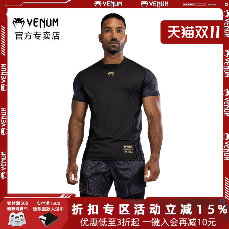 VENUM × Assassin 毒液刺客信条 影 联名短袖拳击泰拳速干T恤