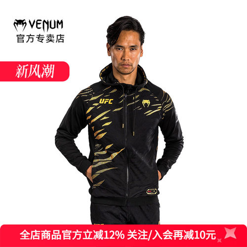 VENUM毒液男训练运动连帽卫衣