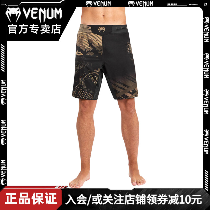 VENUM毒液新款男格斗短裤泰拳裤