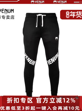 VENUM 毒液CONTENDER 3.0 JOGGINGS运动裤卫裤加绒训练休闲长裤
