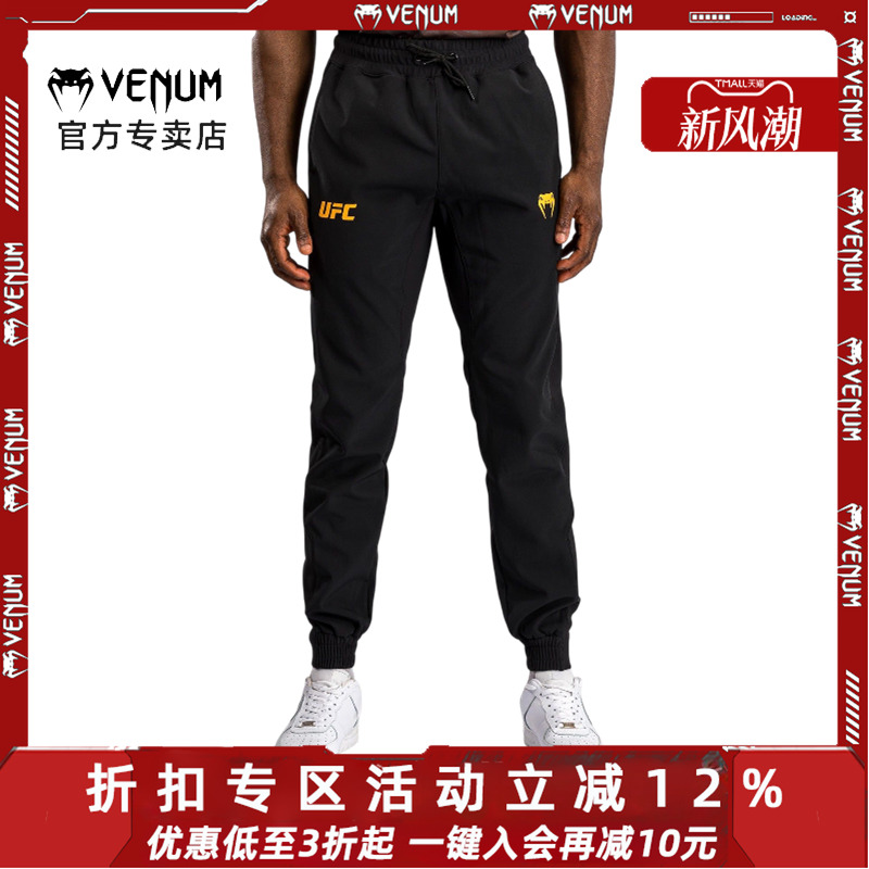 毒液格斗周男运动卫裤训练长裤