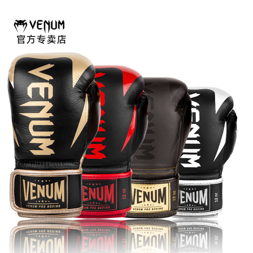 VENUM毒液HAMMERPRO专业拳击手套