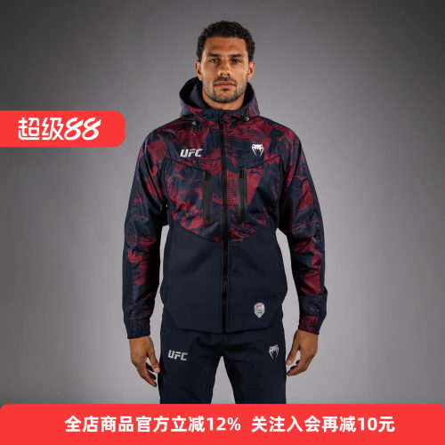 毒液UFC5.0格斗周男运动卫衣外套