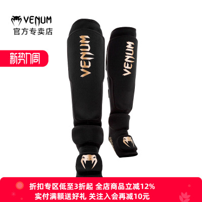 毒液综合格斗护胫护腿拳击护具