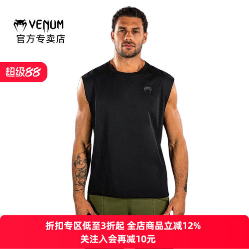 毒液Divide拳击格斗运动无袖背心