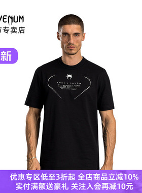 VENUM X TEKKEN 8 毒液联名铁拳8纯棉T恤拳击泰拳格斗训练短袖