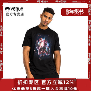 VENUM X TEKKEN 8 毒液联名铁拳8 棉T恤健身运动训练拳击服短袖
