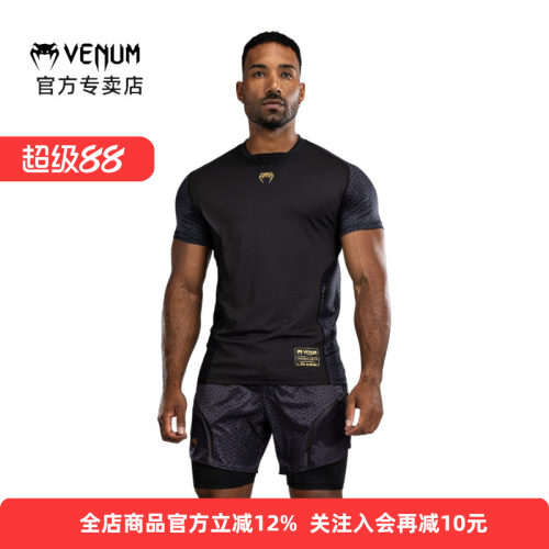 毒液刺客信条影联名短袖速干T恤