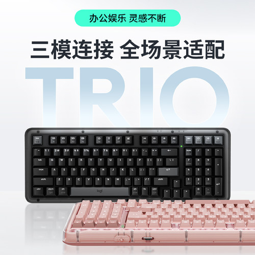 罗技K98Splus无线机械键盘客制化蓝牙游戏电竞办公热插拔