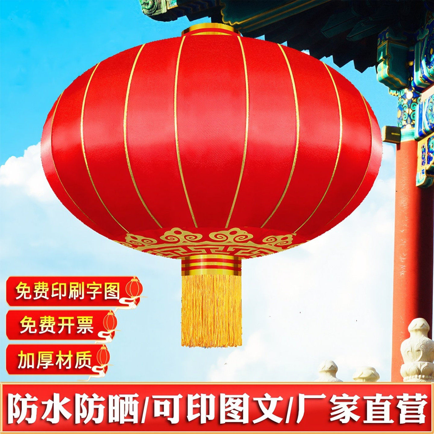 户外大门口绸缎布植绒布