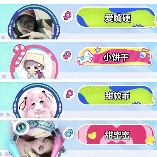 蛋仔派对二字三字未注册ID盲盒简体无繁体无词组无特殊符号可定制