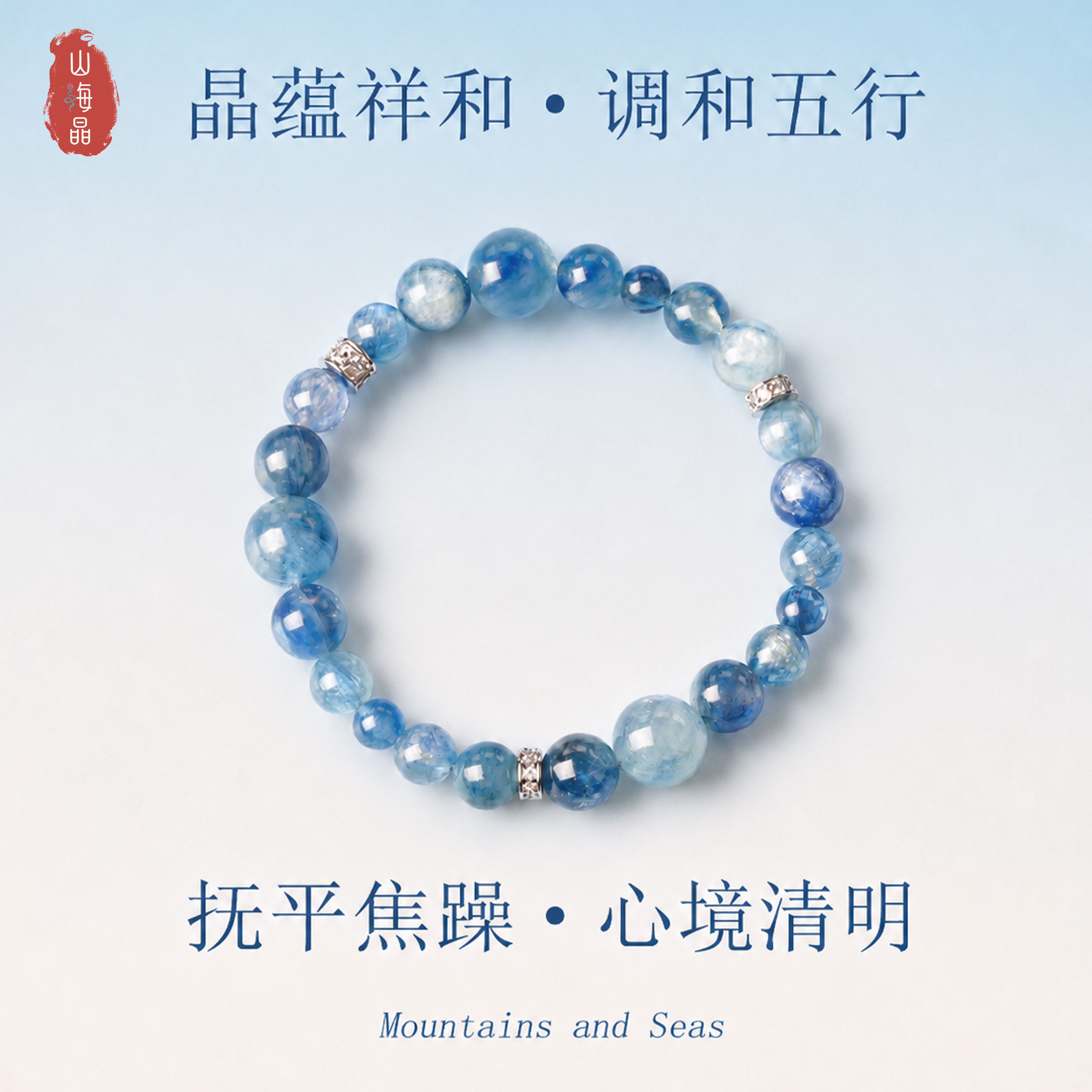 天然蓝绿晶手链抚平焦躁心境清明新中式饰品手串知性风穿搭
