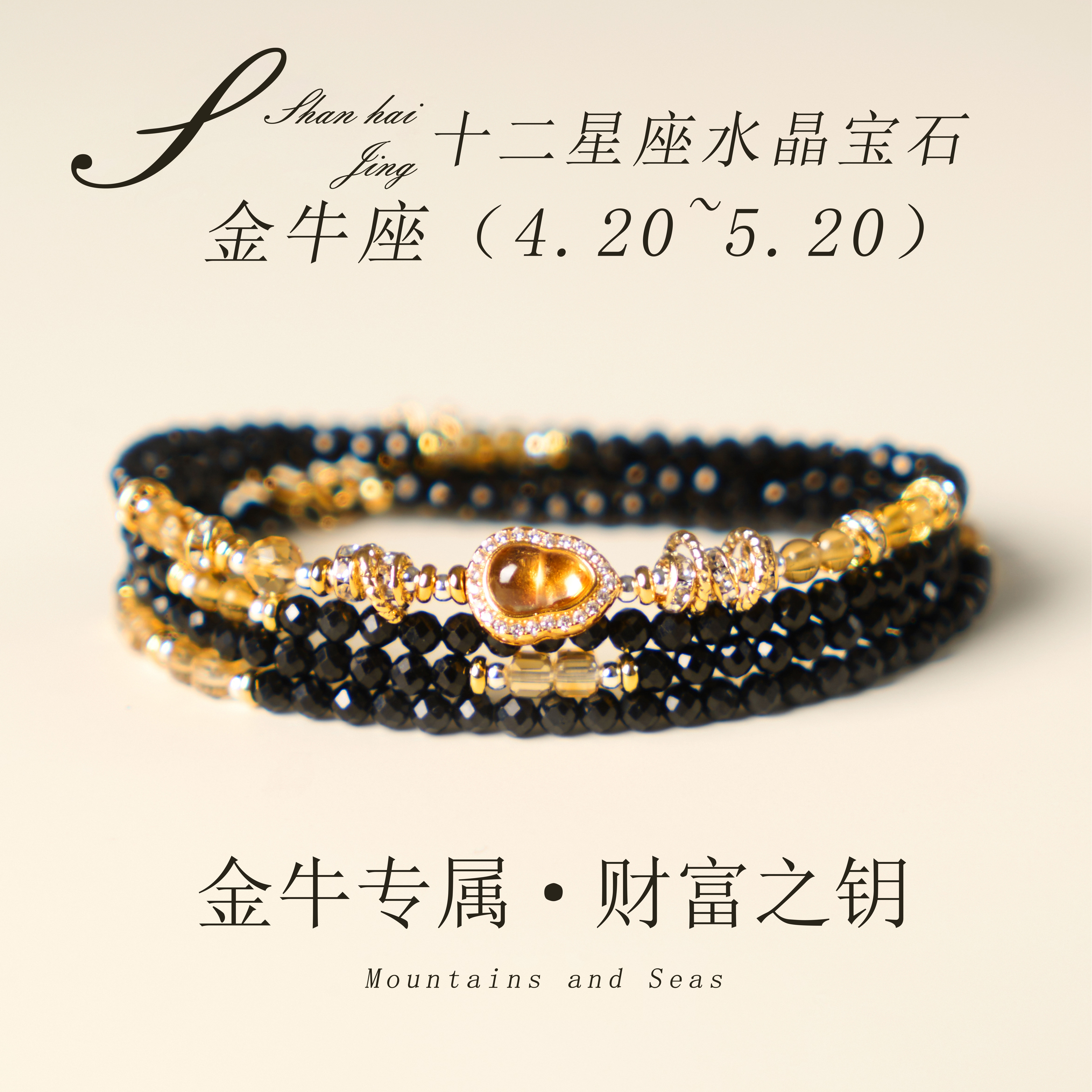 天然黑碧玺手链十二星座金牛座项链黄水晶葫芦本命年招财转运福禄