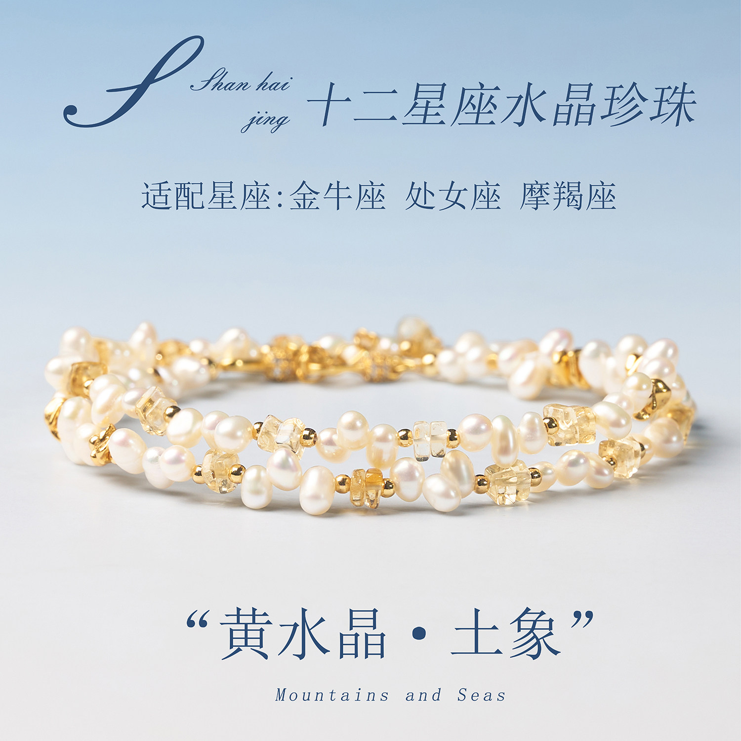 天然珍珠手链女士异地恋礼物图片