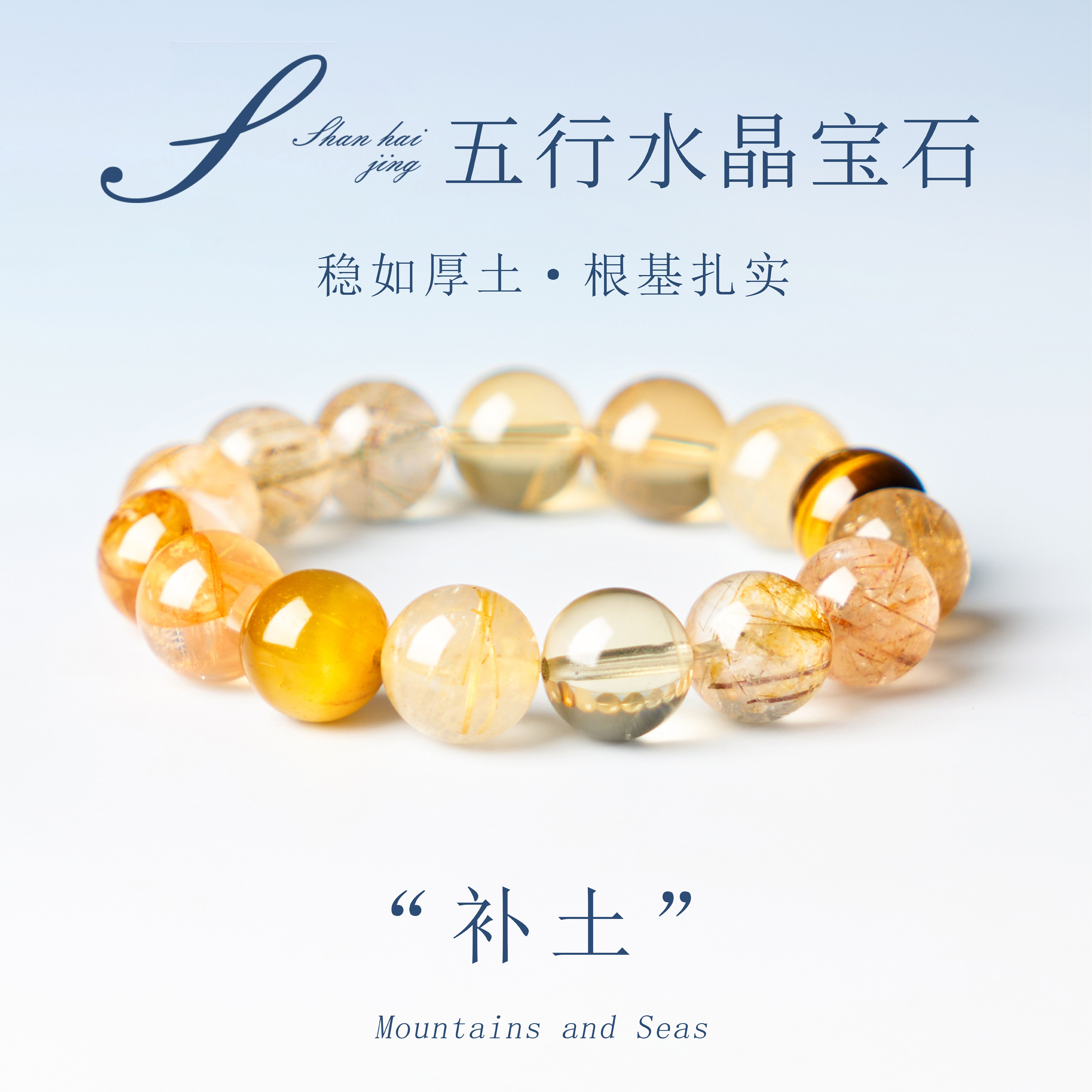 天然黄水晶手串招财转运稳如厚土手链送女友高端新品礼物