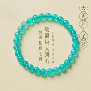 天然天河石手链女款单圈手串补水手串高级感设计饰品情人节送女友