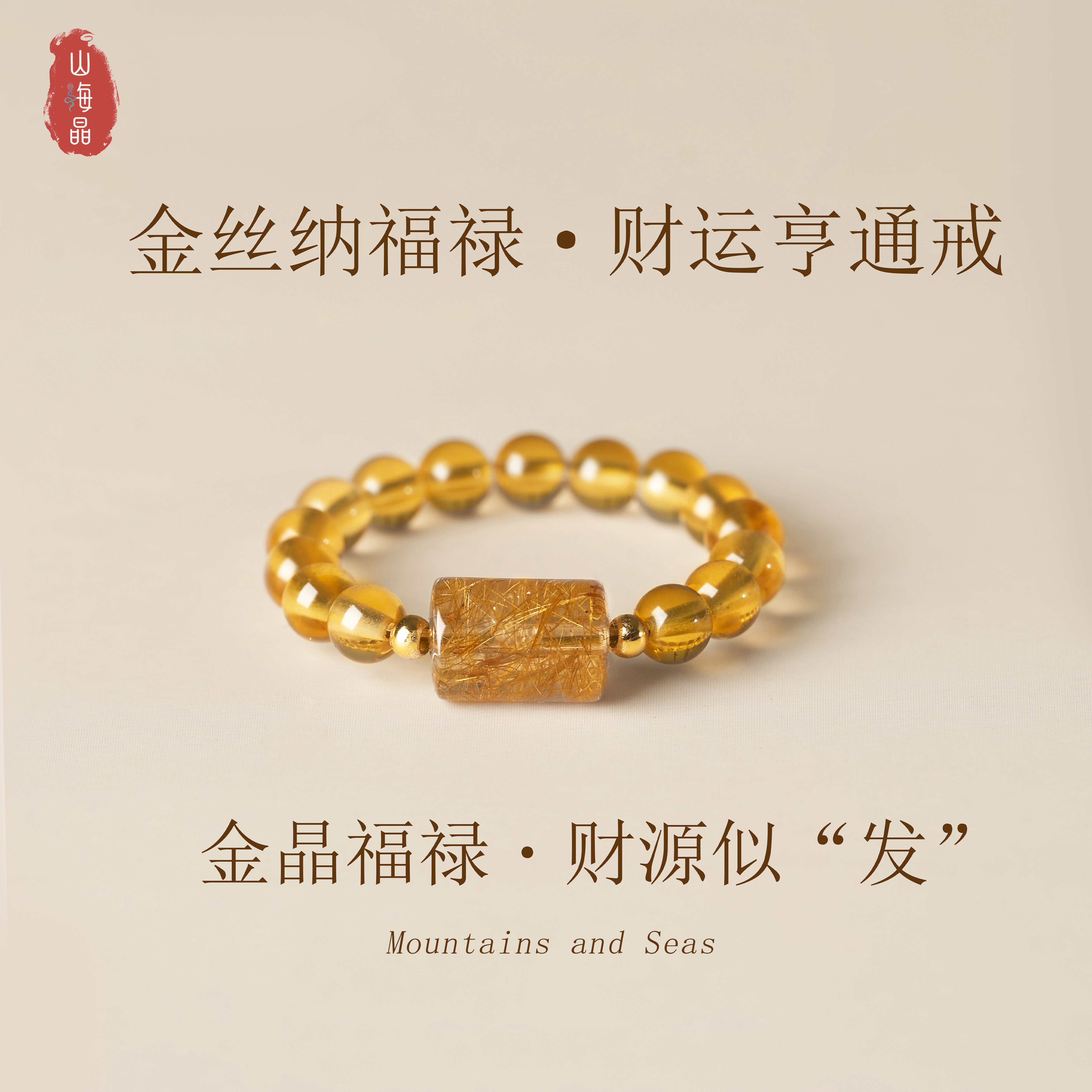 戒指指环财源广进葫芦天然转运黄碧玺金丝纳福禄财运亨通