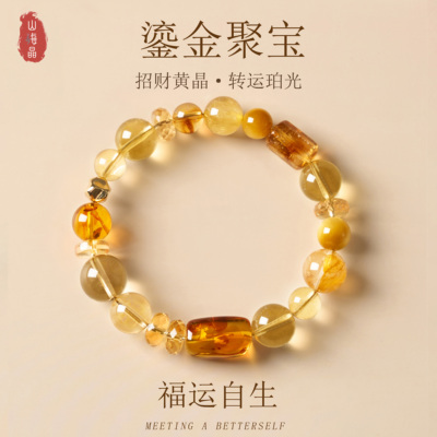 黄水晶手串天然水晶手链秋冬配饰