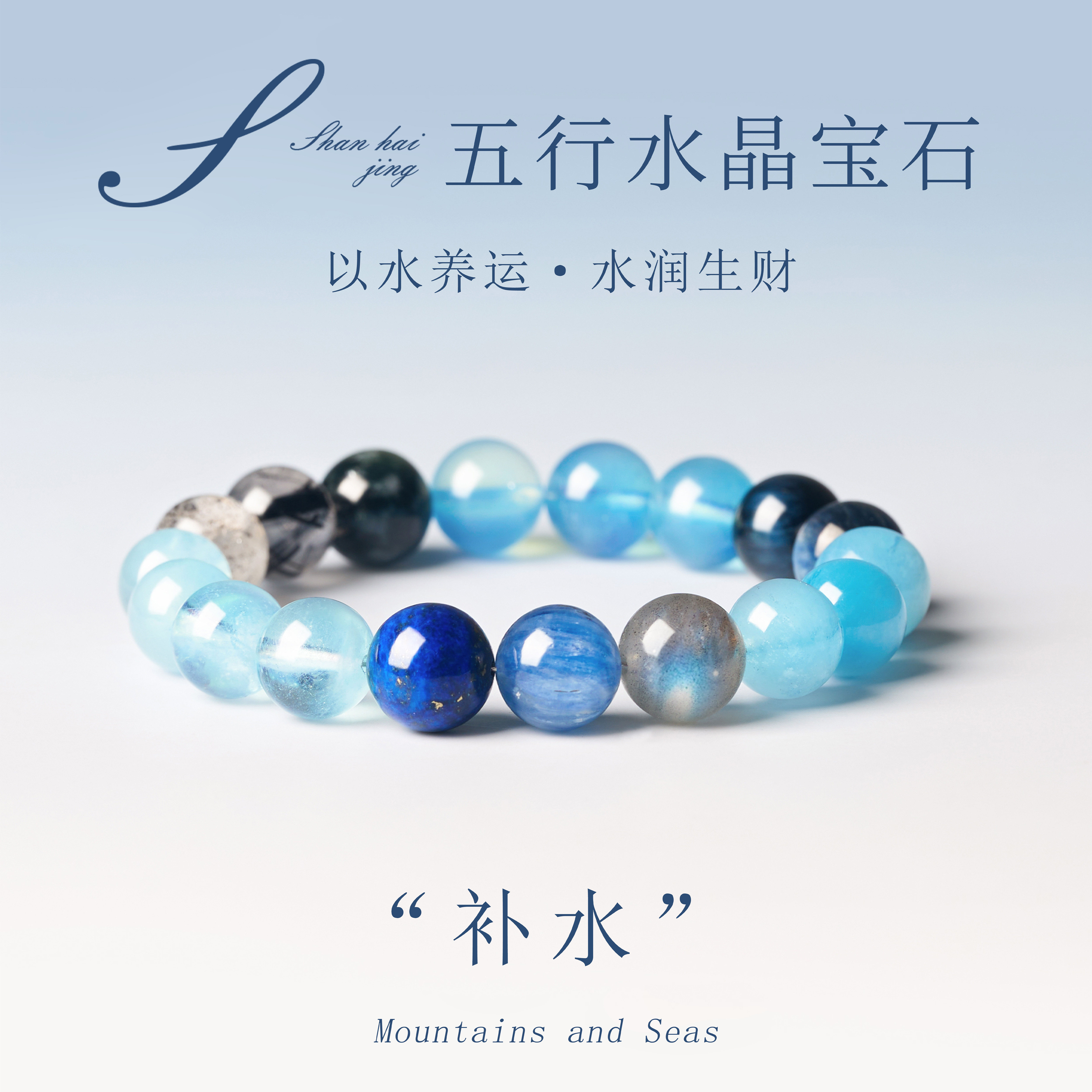 天然海蓝宝手串缺水补水手链饰品渐变色男女同款生日礼物