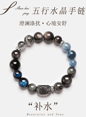 天然黑发晶水晶手串简约小众