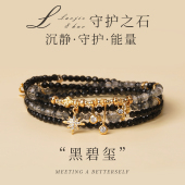 天然黑碧玺手链多圈天然水晶手链项链百搭叠戴神器日常显气质