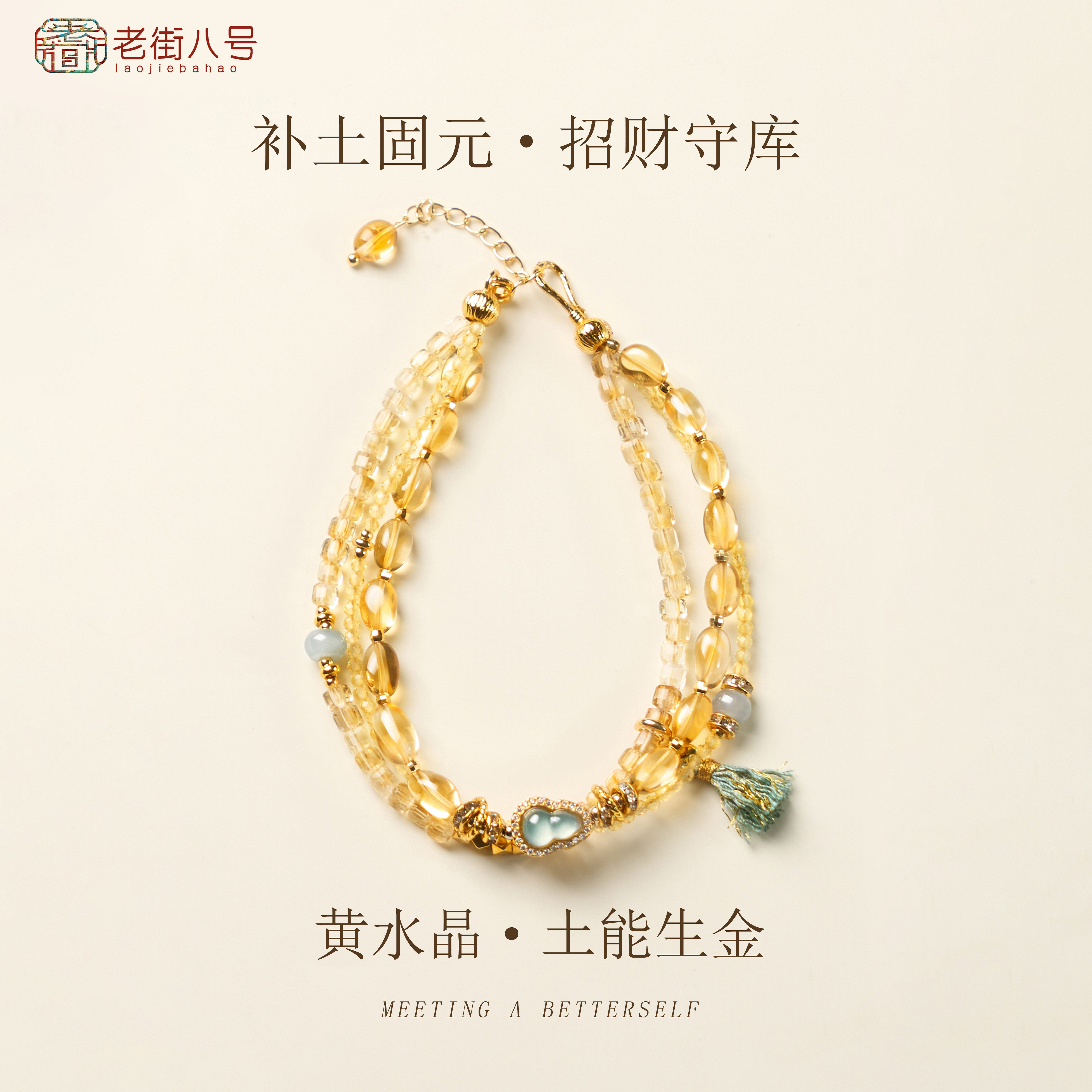 天然黄水晶手链新中式土能生金招财守库轻奢知性风穿搭