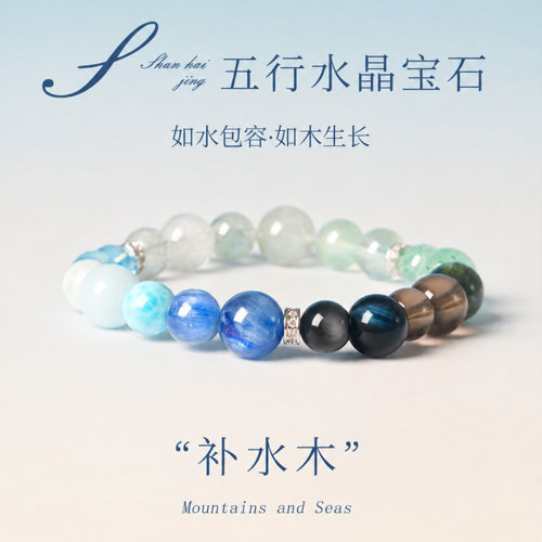 海蓝宝手串蓝水晶手链七夕蜜月礼