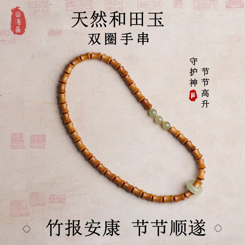 官方正品旗舰店天然桃木手串双圈款莲蓬文玩木质佛珠玉石玛瑙珠子