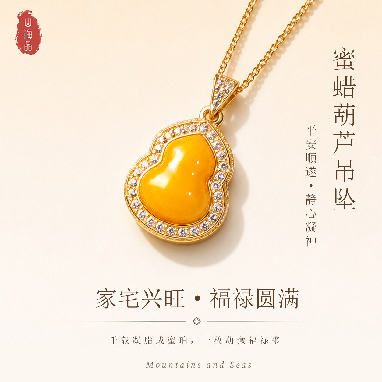 天然蜜蜡项链新中式吊坠通用女款时尚流行新潮送女朋友礼物