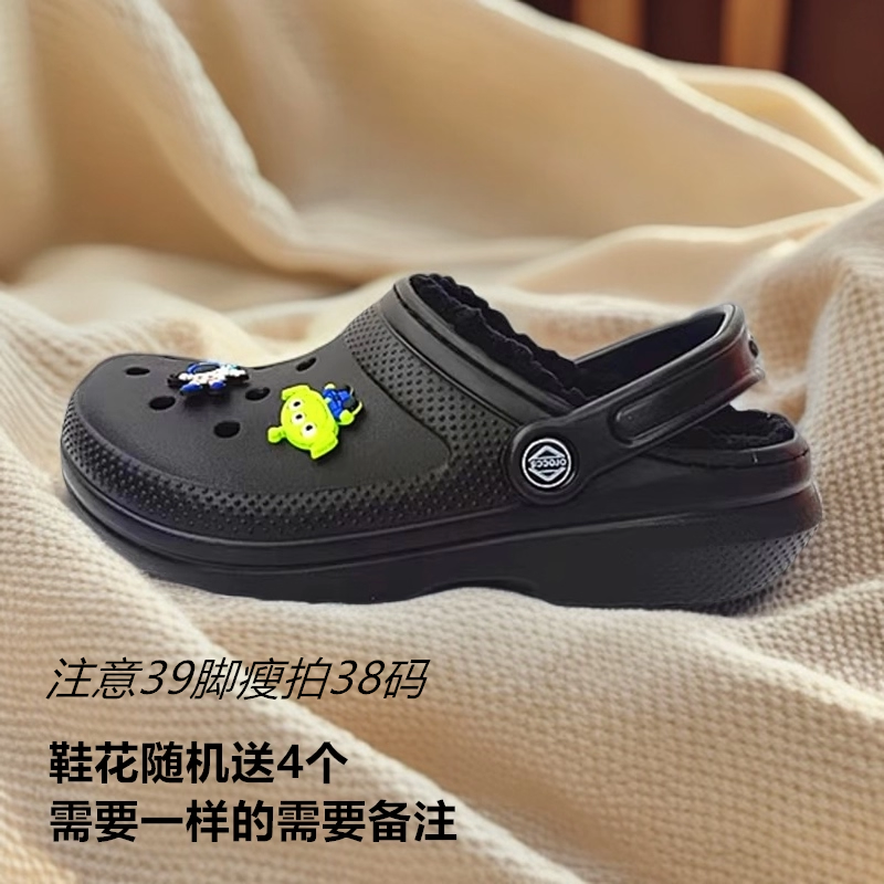 oroccs保暖毛绒轻便明星毛绒拖鞋