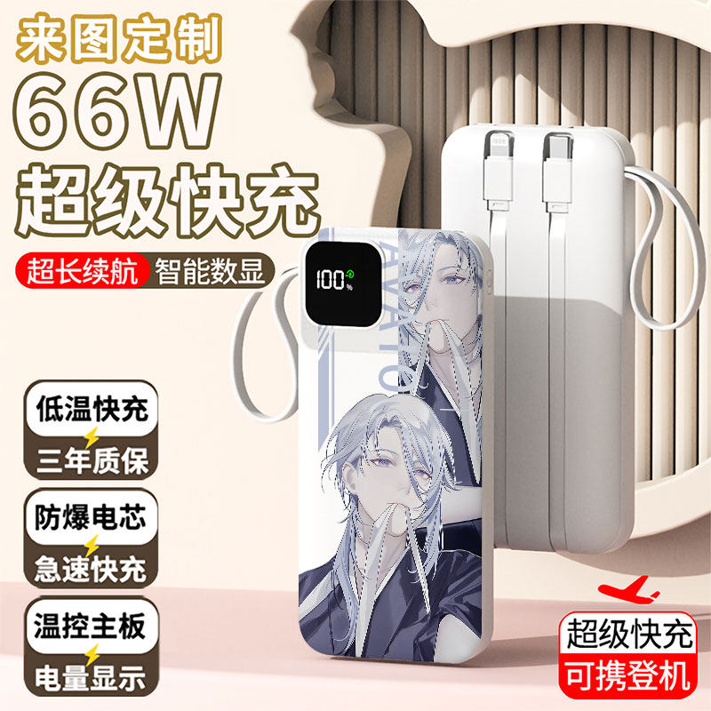 【3C认证】可爱趣味充电宝20000毫安移动电源快充动漫学生耐用女