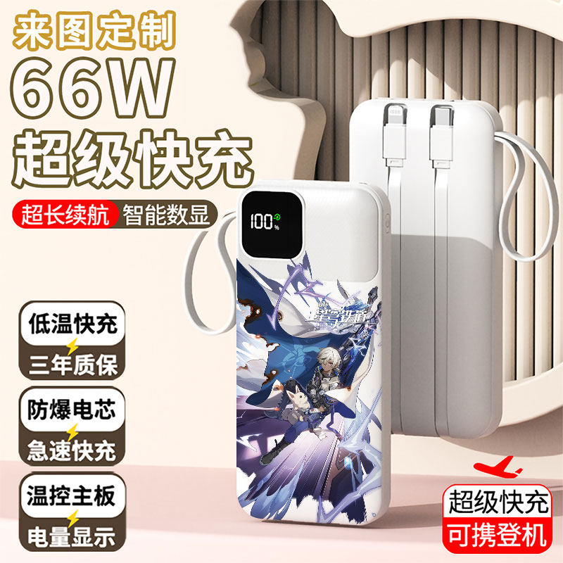 【3C认证】可爱阿兰充电宝20000毫安移动电源快充动漫学生耐用女