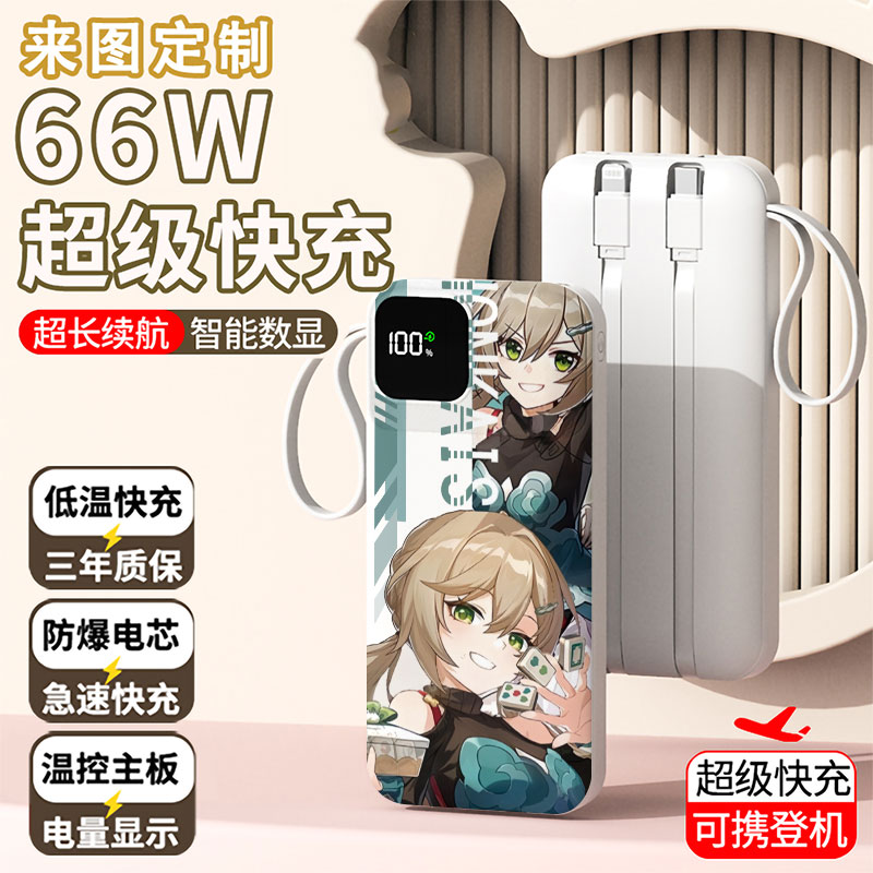 【3C认证】可爱青雀充电宝20000毫安移动电源快充动漫迷你定制图