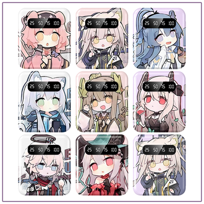 明日方舟充电宝20000毫安10000移动电源二次元超薄动漫周边定制图