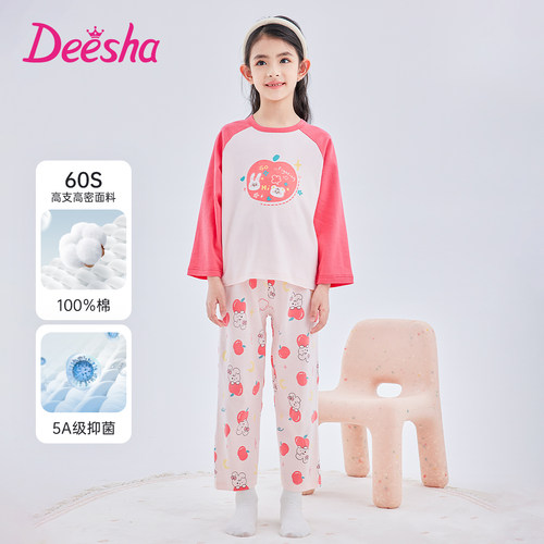 笛莎纯棉可外穿家居服睡衣