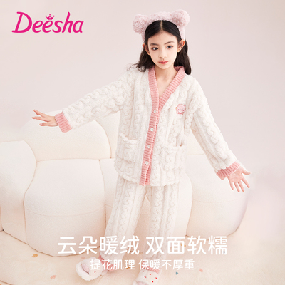 法兰绒笛莎家居服套装